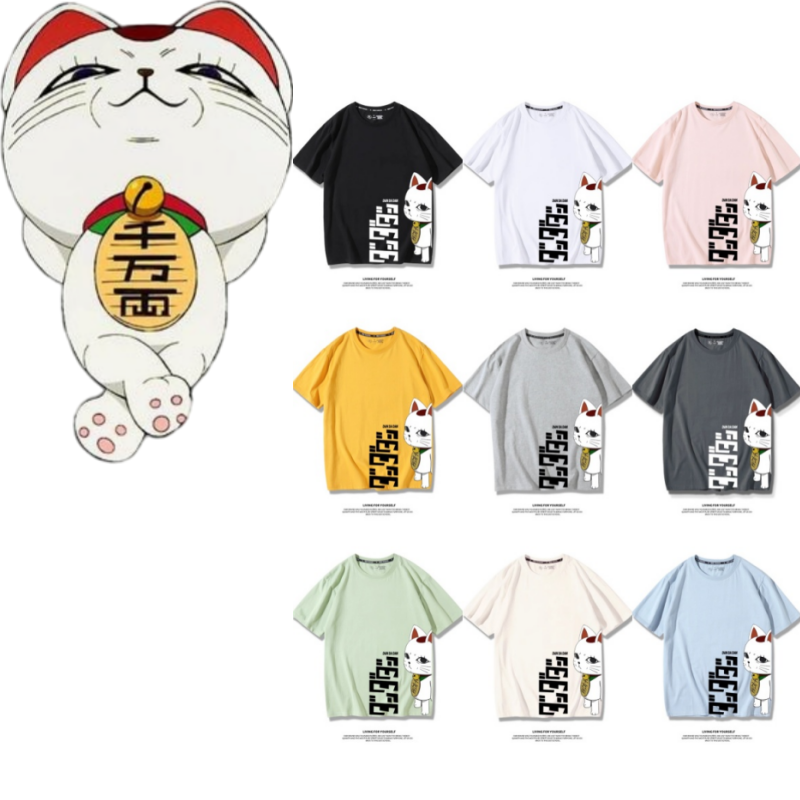Men'S Fashion Oversized T Shirt - Kaus Katun Kasual Antik Pria Wanita